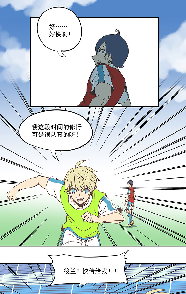 神之一脚第二季什么时候出漫画,第五十九波 开赛1图