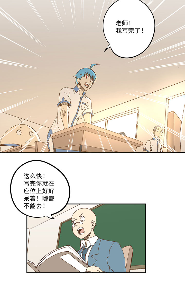 神之一脚第二季什么时候出漫画,第一百二十二波 落选2图