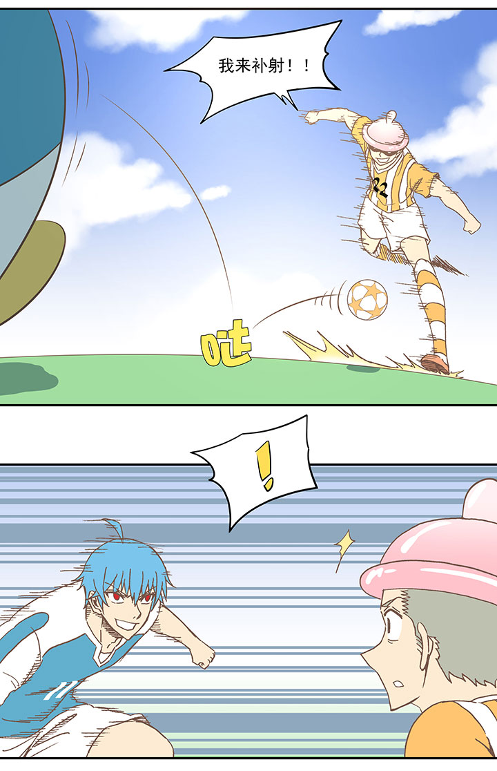 神之一脚第二季什么时候出漫画,第六十四波 无招胜有招2图