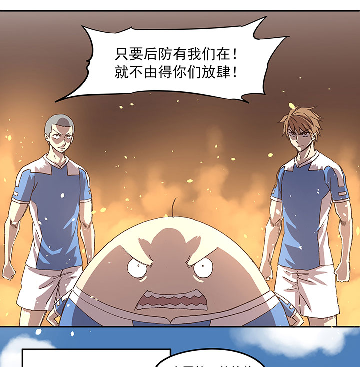 神之一脚第二季什么时候出漫画,第四十七波 换人1图