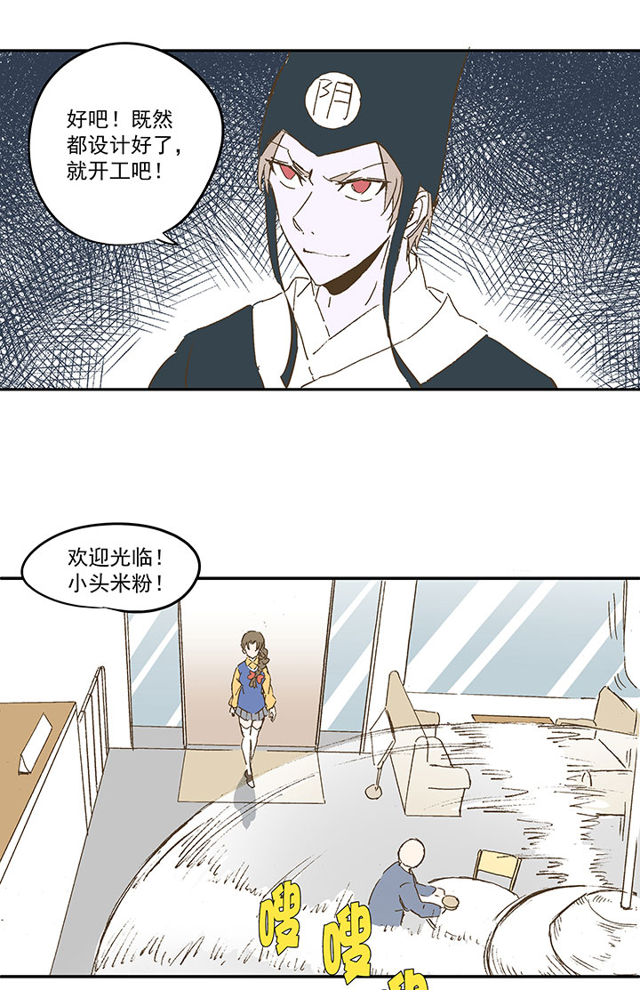 神之一脚第二季什么时候出漫画,番外篇：死神！1图