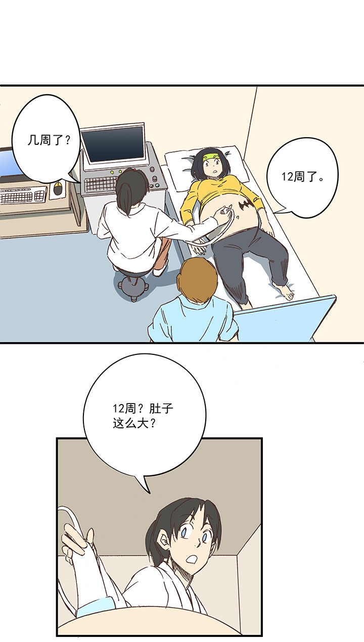 神之一脚漫画在线阅读漫画,第一百八十波 吸血鬼之王2图