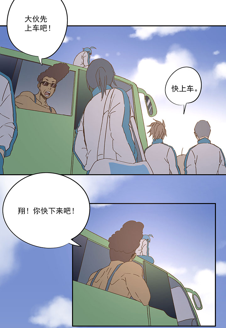 神之一脚漫画在线阅读漫画,第九十五波 交叉用力1图