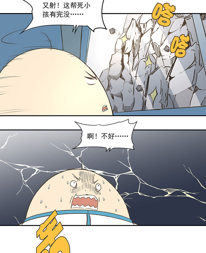 神之一脚第二季什么时候出漫画,第三十八波 灾难1图