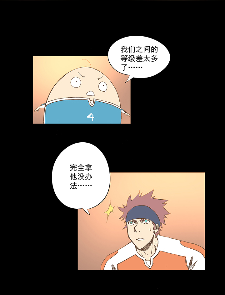 神之一脚第二季什么时候出漫画,第一百五十波 战术犯规1图