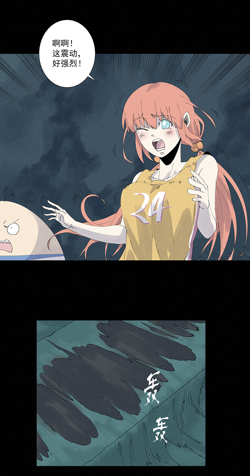 神之一脚第二季什么时候出漫画,第二百五十三波 开棺2图
