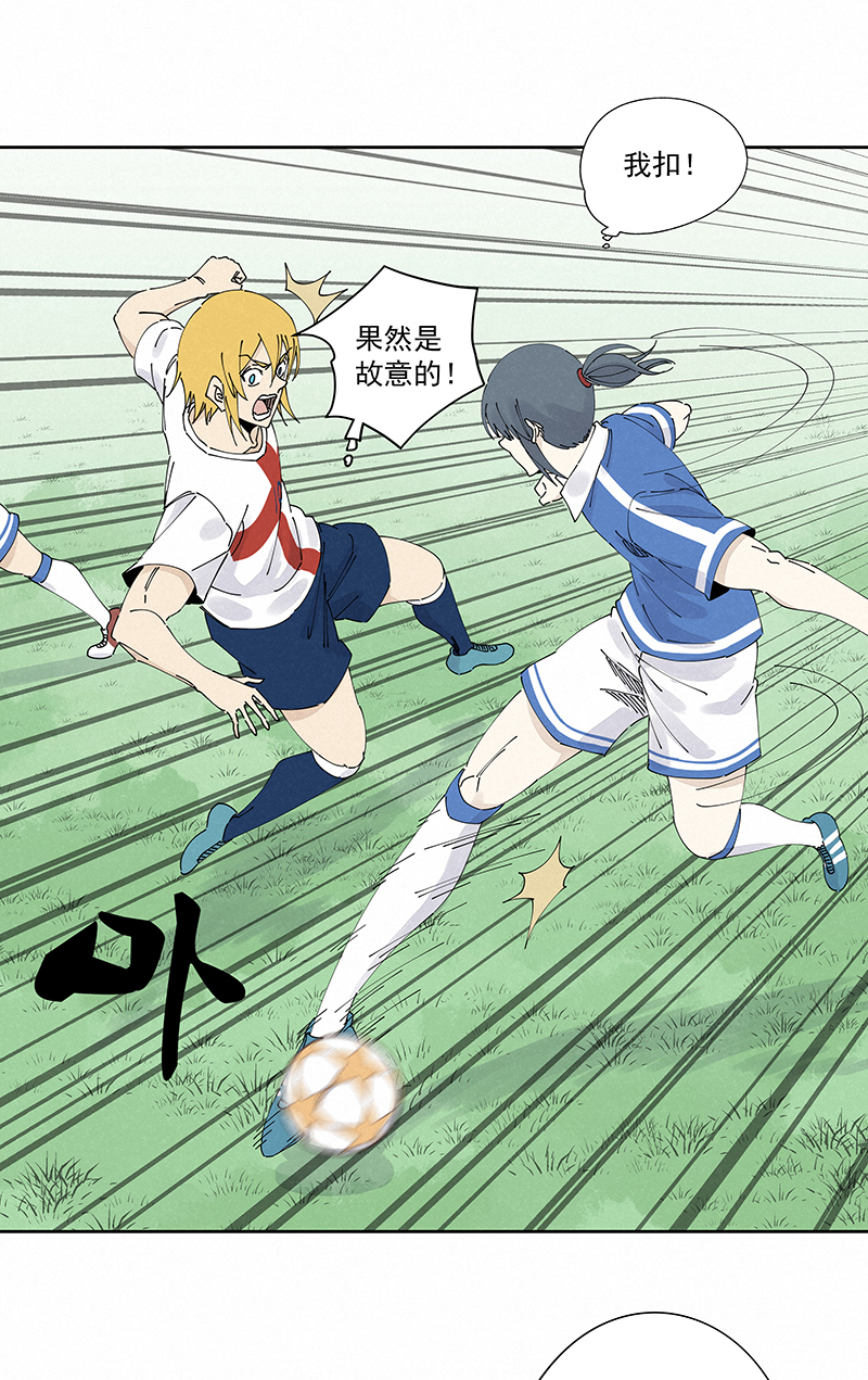 神之一脚第二季什么时候出漫画,第二百三十七波 将错就错2图