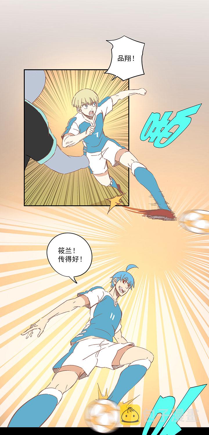 神之一脚第二季什么时候出漫画,第一百四十三波 请开始你的表演！1图