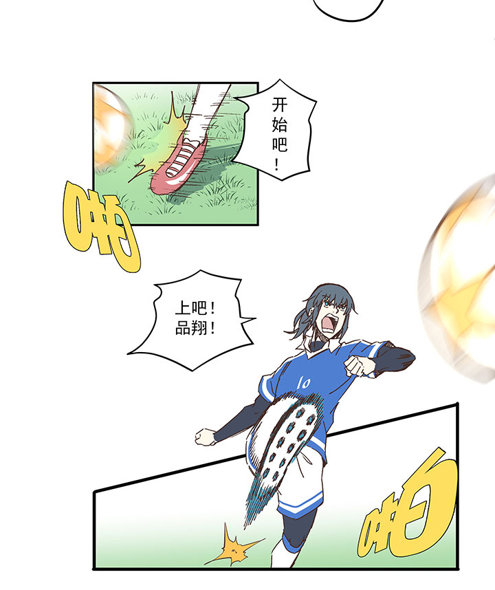 神之一脚第二季什么时候出漫画,第一百八十九波 符咒1图