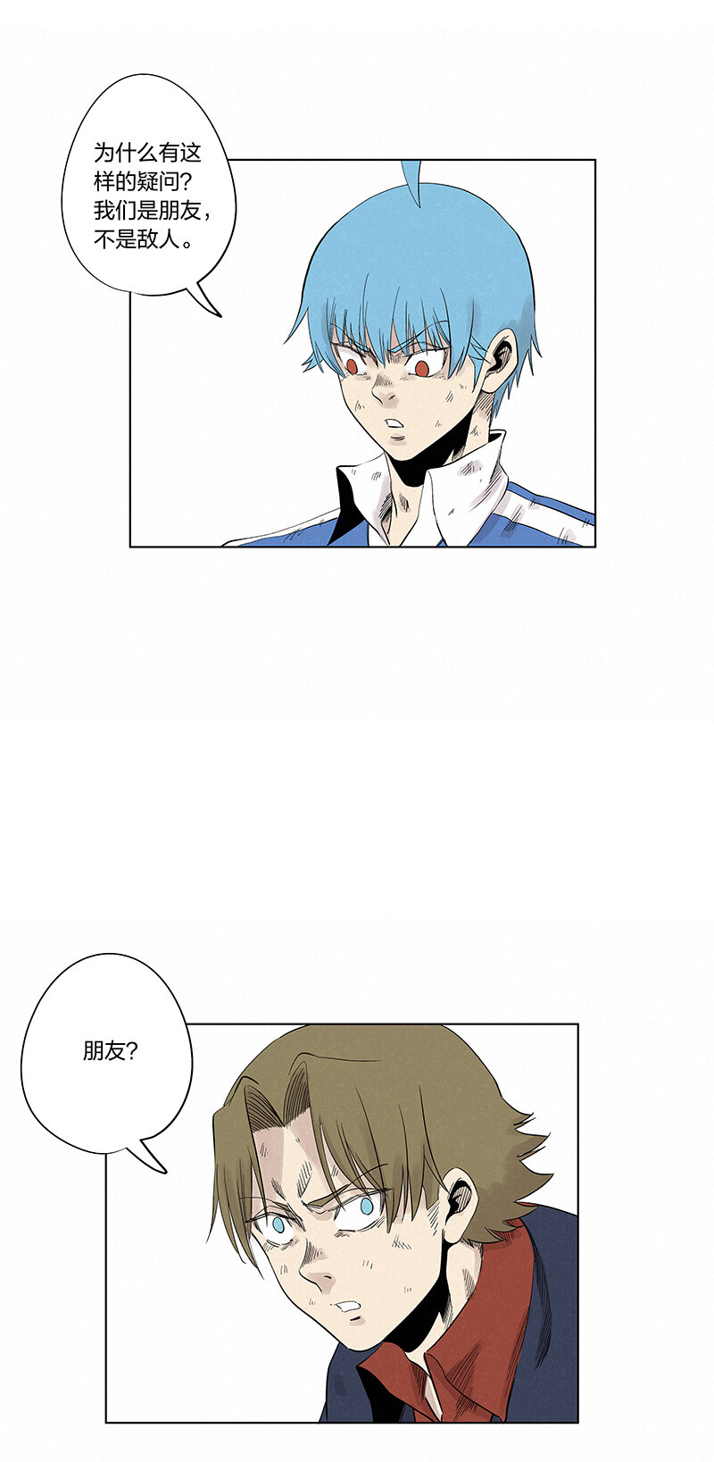 神之一脚第二季什么时候出漫画,第三百四十五波最强的门将2图