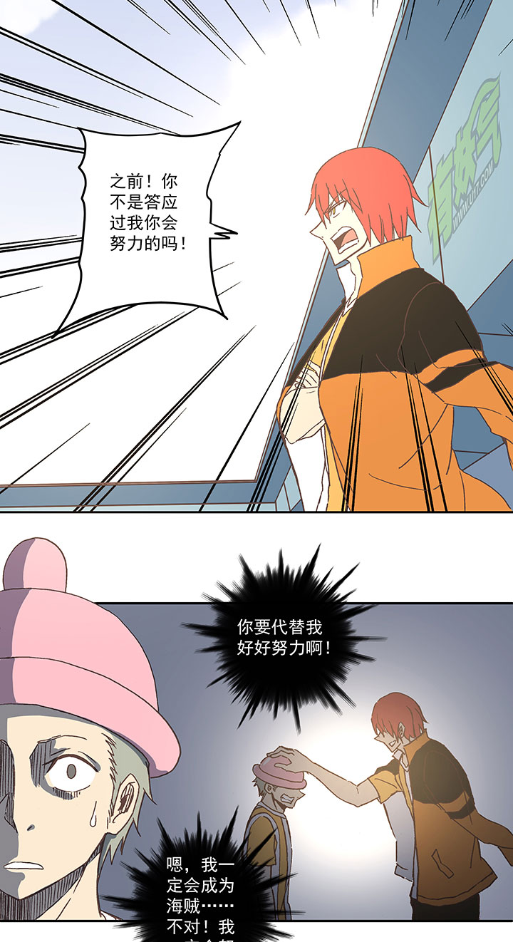 神之一脚第二季什么时候出漫画,第六十四波 无招胜有招2图