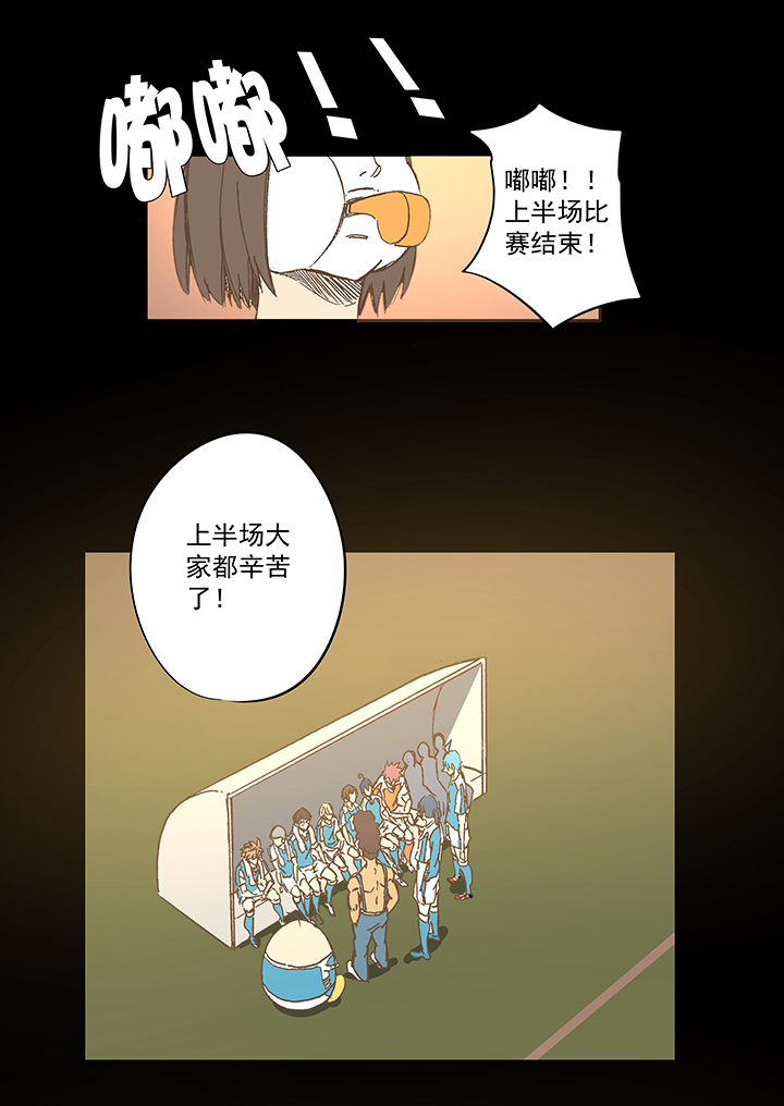 神之一脚第二季什么时候出漫画,第一百五十波 战术犯规2图