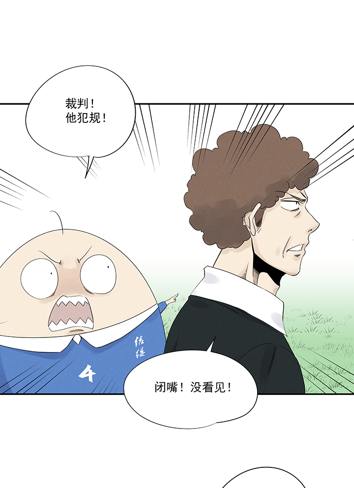神之一脚第二季什么时候出漫画,第二百一十四波  藤鹰神指1图