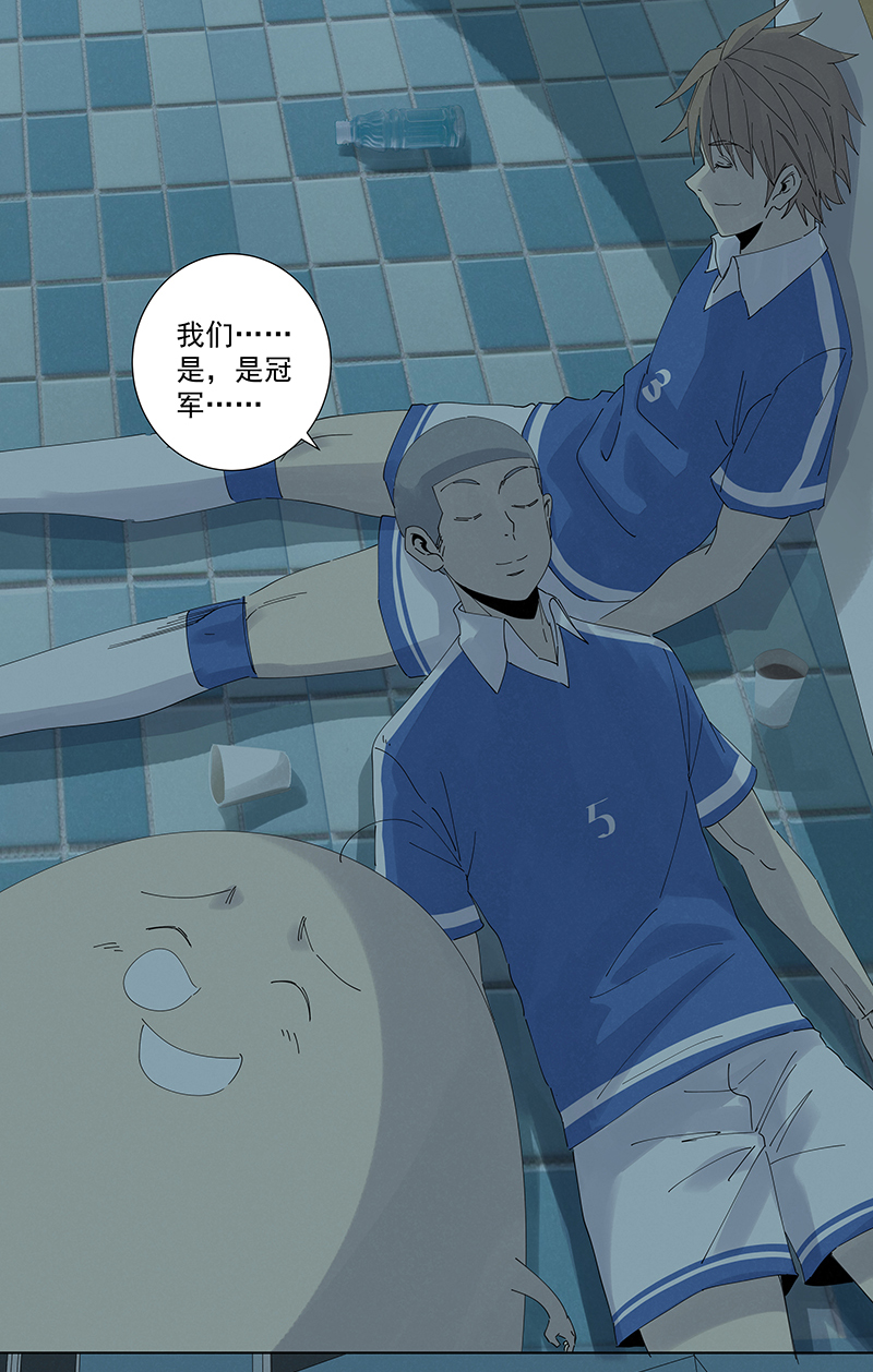 神之一脚第二季什么时候出漫画,第二百八十波  复国计划1图