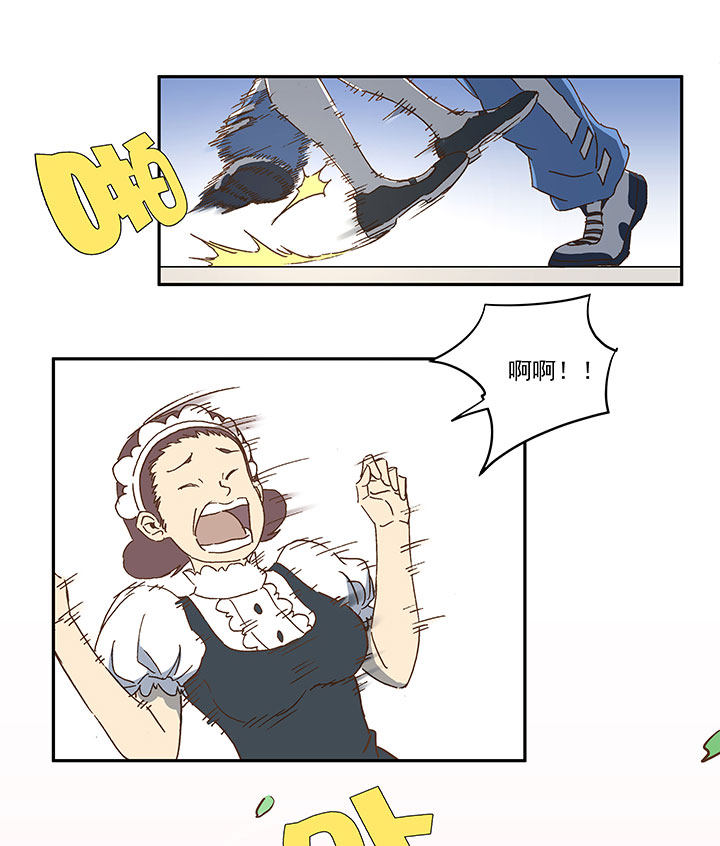 神之一脚漫画下拉式阅读漫画,第九十四波 我要筱兰！1图