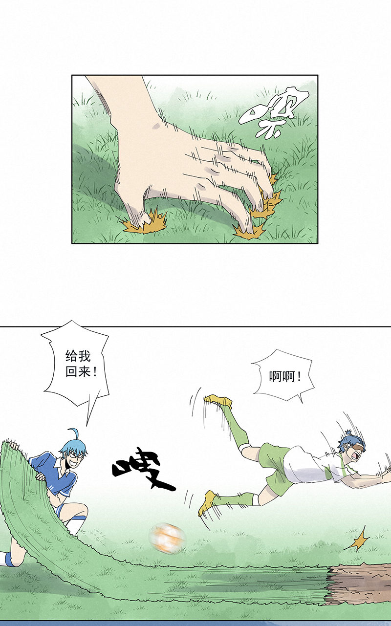 神之一脚第二季什么时候出漫画,第二百六十八波  灯心VS犬仲2图