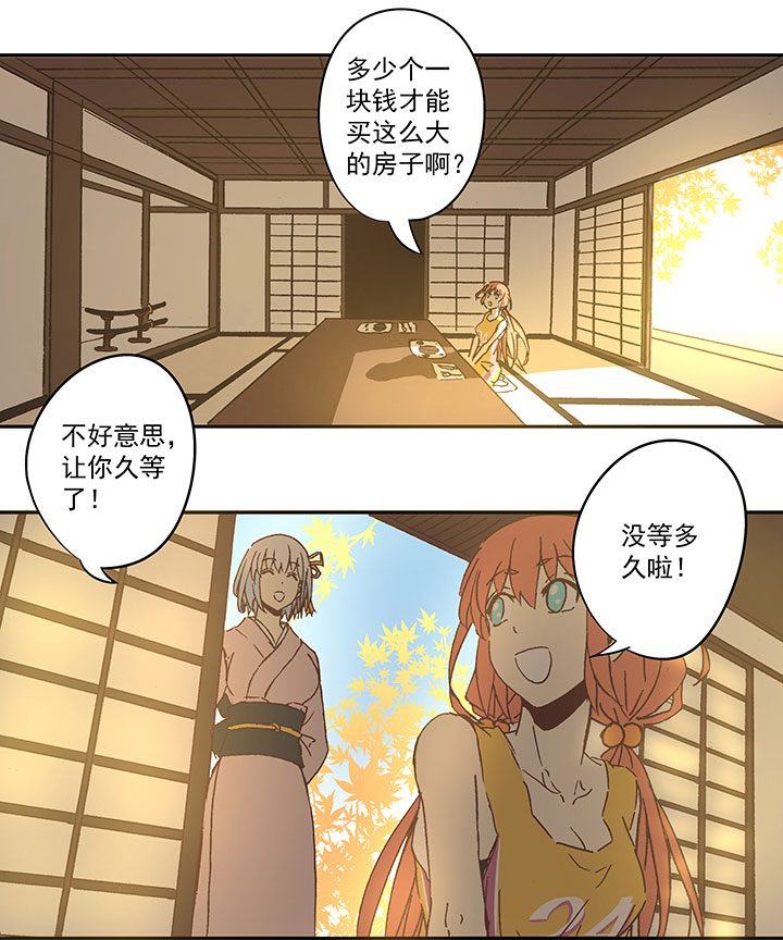 神之一脚第二季什么时候出漫画,第七十波 暗杀21图