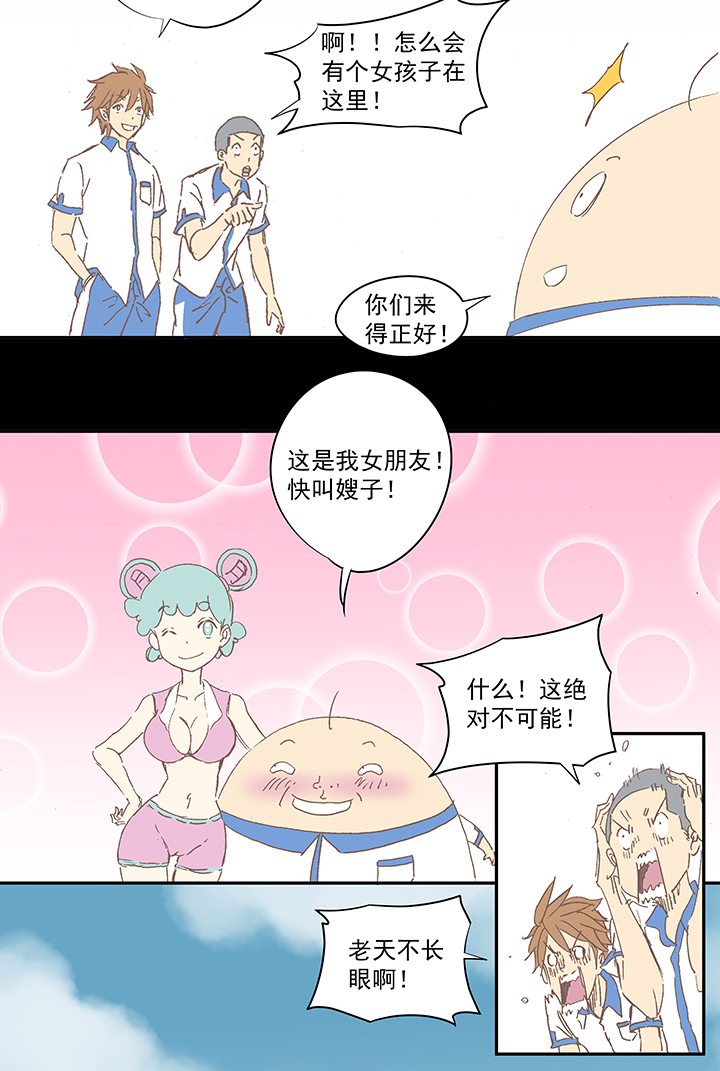 神之一脚漫画下拉式阅读漫画,国庆中秋特别篇——蛋蛋的春天2图