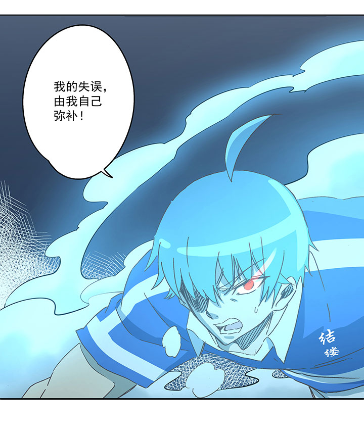 神之一脚第二季什么时候出漫画,第一百七十七波 品翔的反击！2图