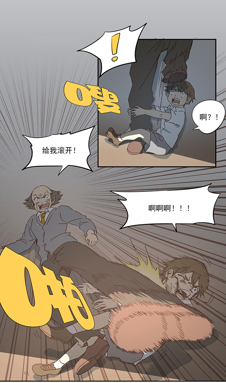 神之一脚第二季什么时候出漫画,第一百零九波 院长坏坏！1图