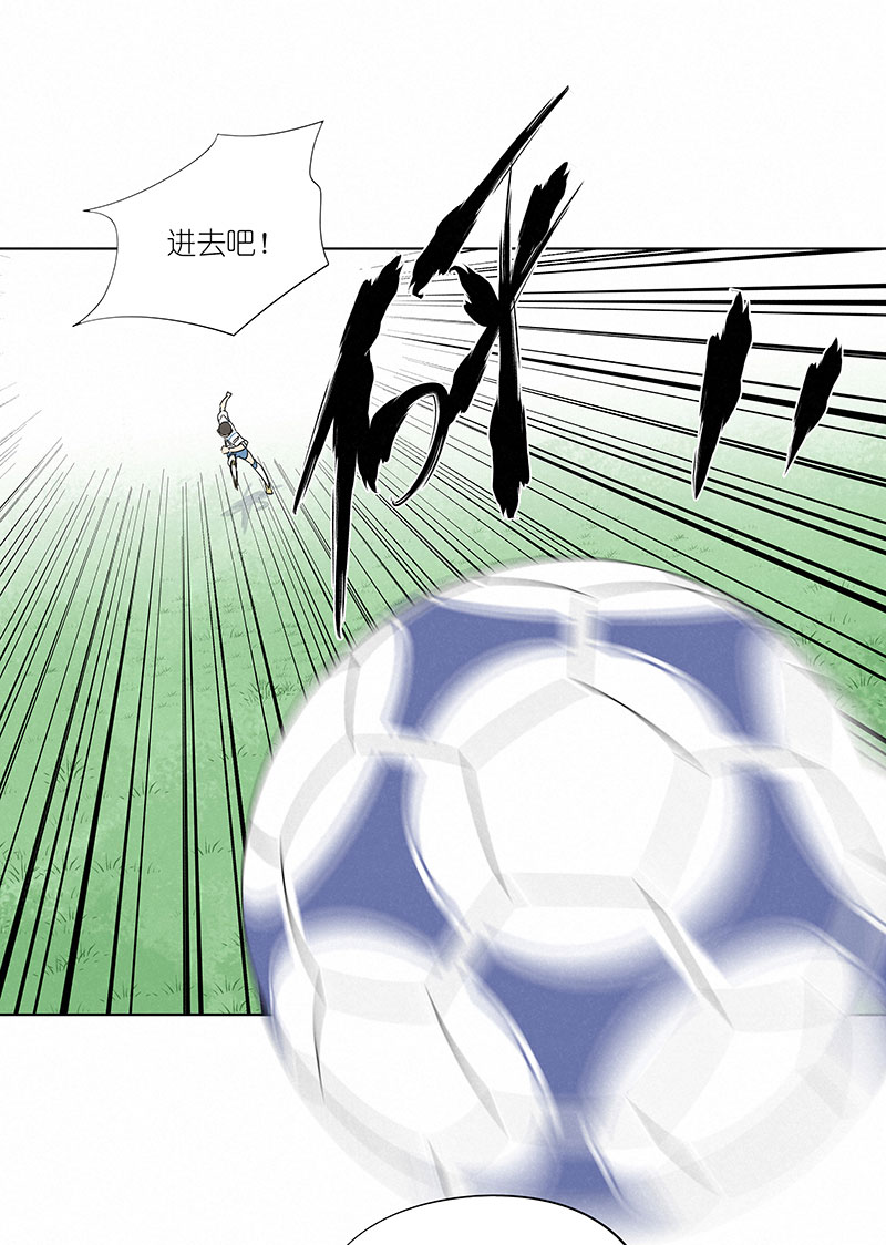 神之一脚第二季什么时候出漫画,第三百零一波 门将2图