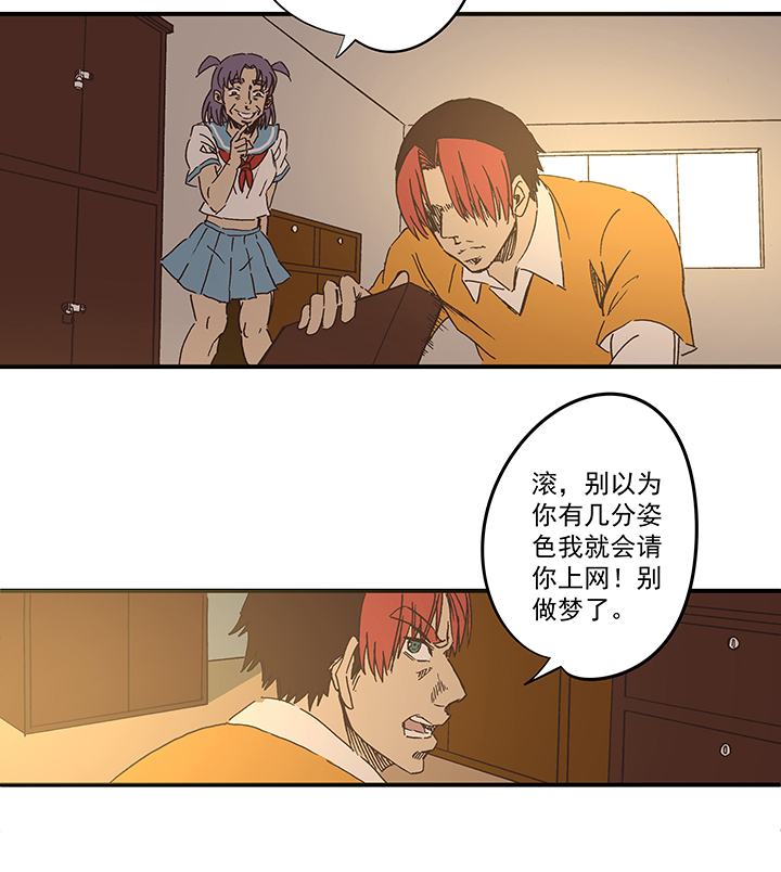 神之一脚漫画在线阅读漫画,第一百七十三波 另一个钱花光1图
