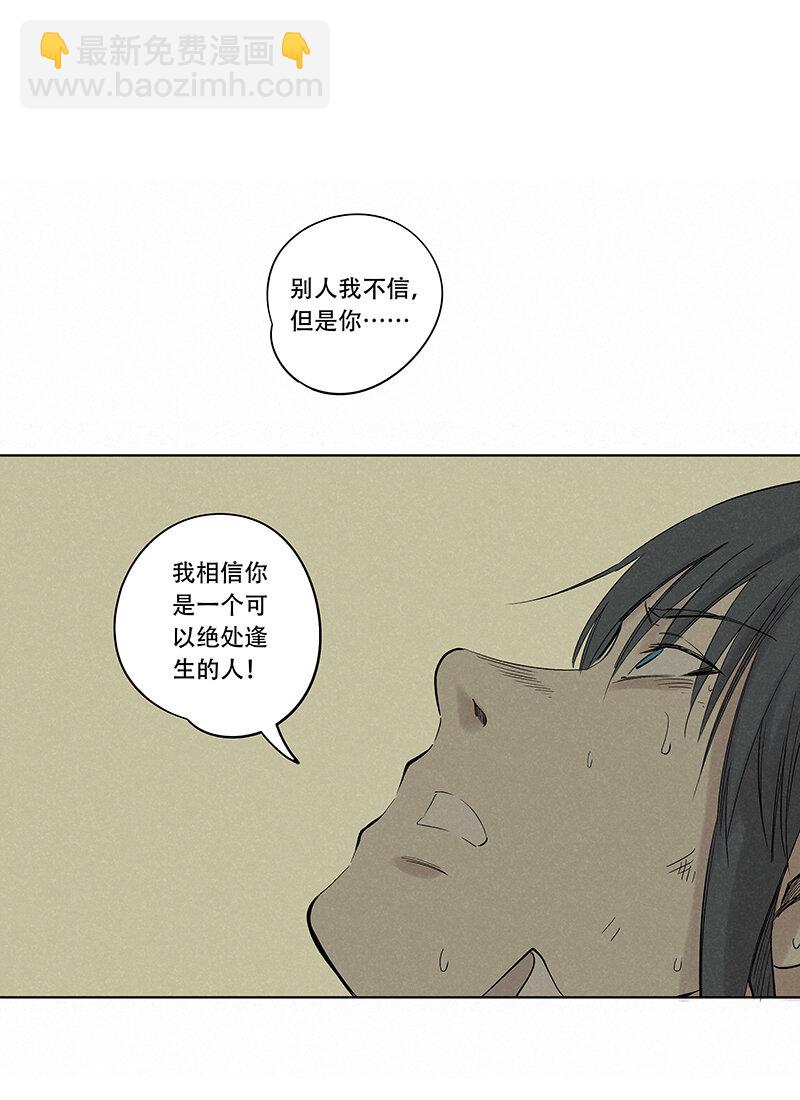 神之一脚第二季什么时候出漫画,第三百四十三波我答应过的1图