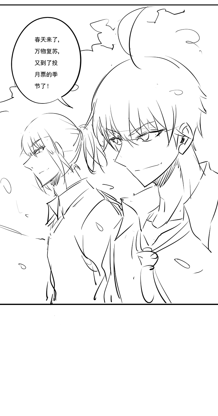 神之一脚漫画下拉式阅读漫画,第一百二十九波 品翔登场！2图