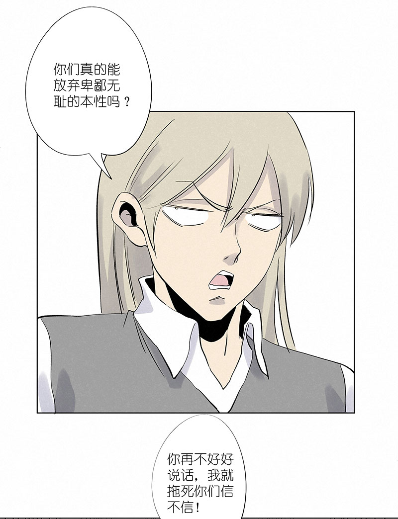 神之一脚第二季什么时候出漫画,第三百一十三波 内马尔滚1图
