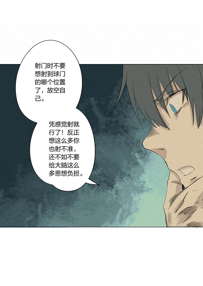 神之一脚第二季什么时候出漫画,第三百四十五波最强的门将1图