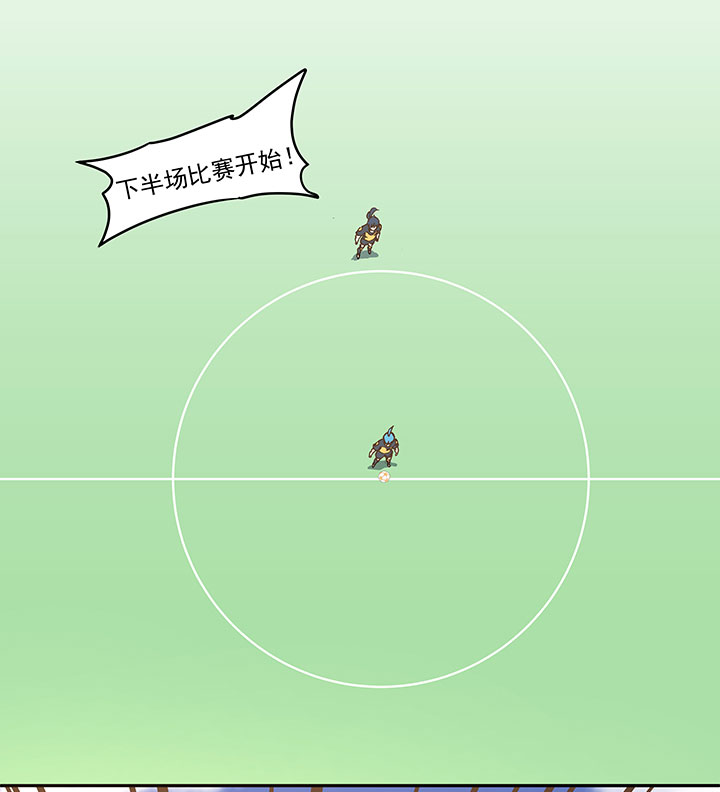 神之一脚漫画下拉式阅读漫画,第一百二十九波 品翔登场！2图