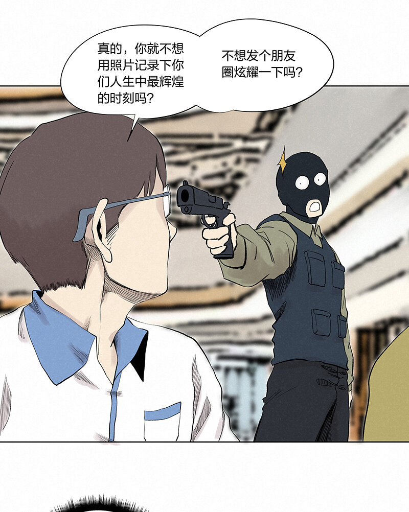 神之一脚第二季什么时候出漫画,第三百五十一波 我叫齐达1图