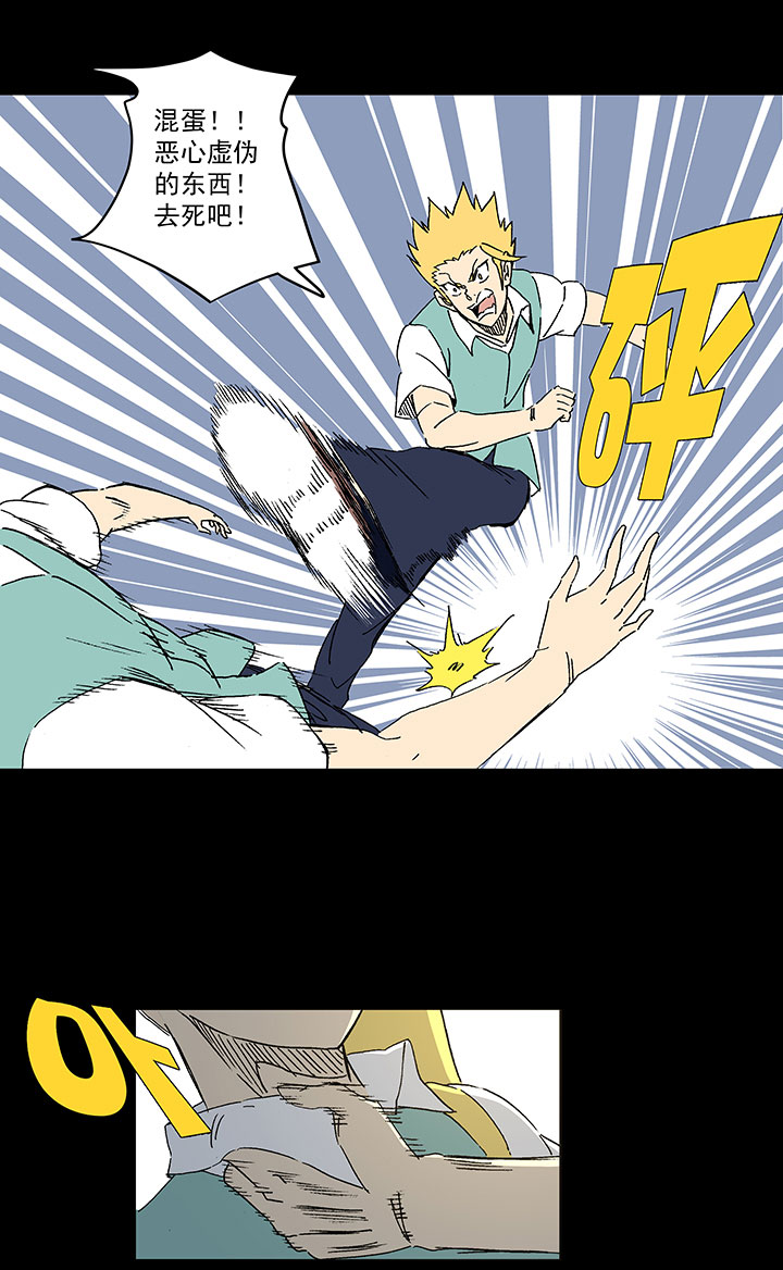 神之一脚漫画在线阅读漫画,第一百八十八波 足球队招募2图