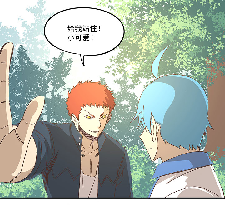 神之一脚漫画下拉式阅读漫画,第一百五十七波 美男计！1图