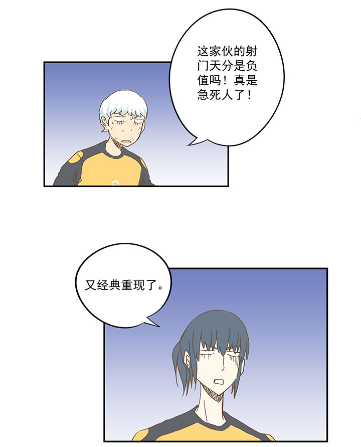 神之一脚第二季什么时候出漫画,第一百三十波 速度！1图