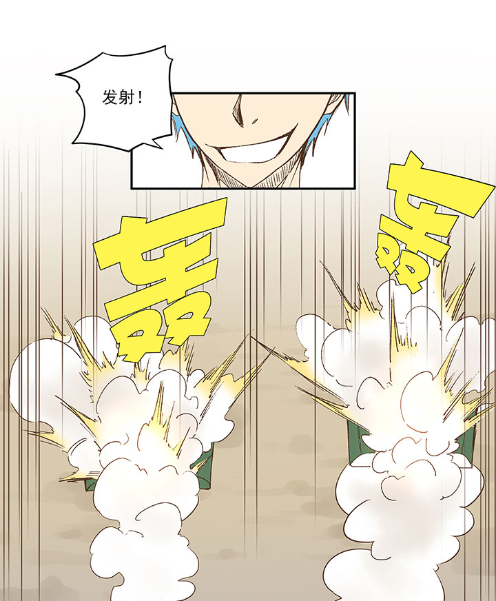 神之一脚第二季什么时候出漫画,第一百二十波 回家1图