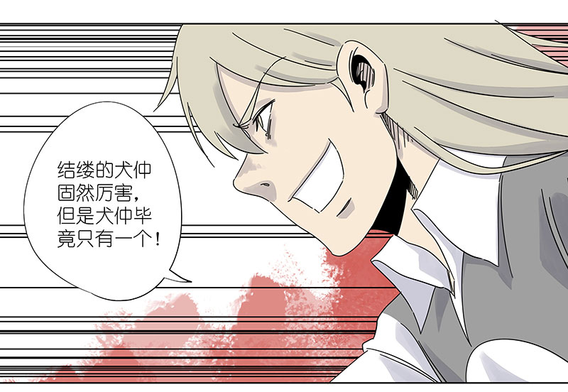 神之一脚漫画免费观看漫画,第三百零九波 蛮力1图
