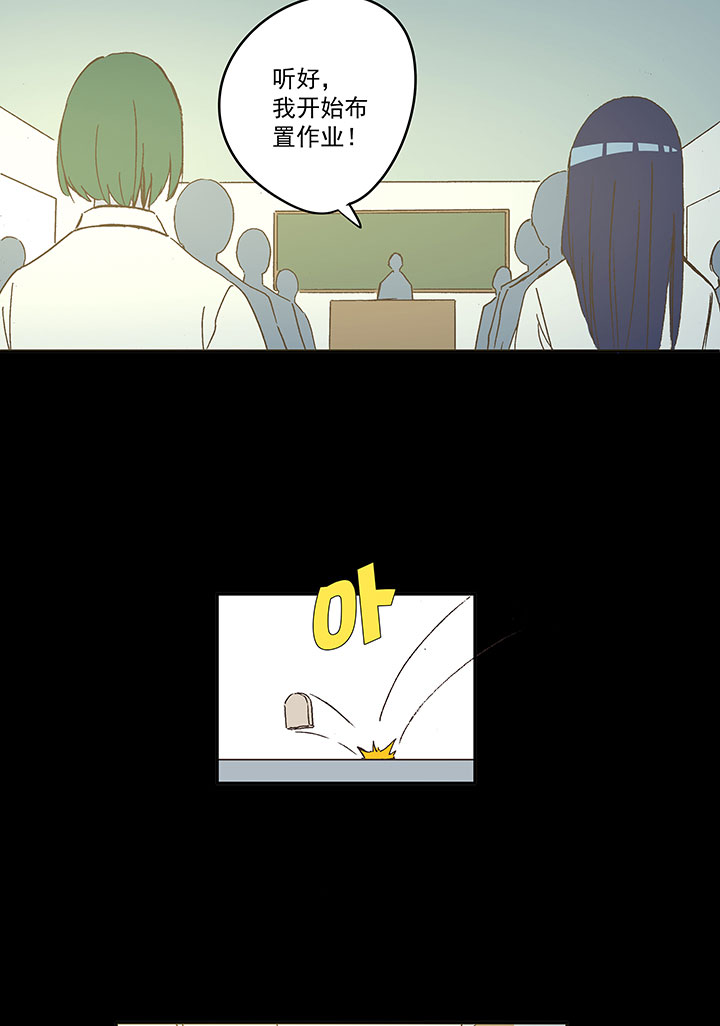神之一脚第二季什么时候出漫画,第一百九十一波 校花2图