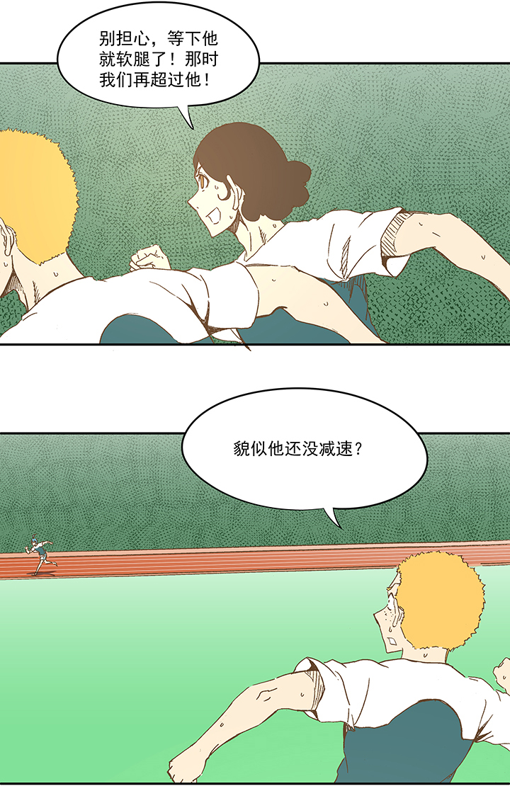 神之一脚第二季什么时候出漫画,第一百一十二波 国足1图