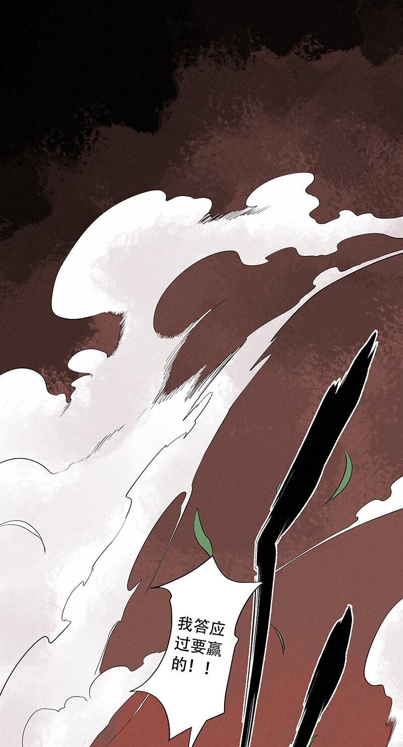 神之一脚第二季什么时候出漫画,第三百四十三波我答应过的1图