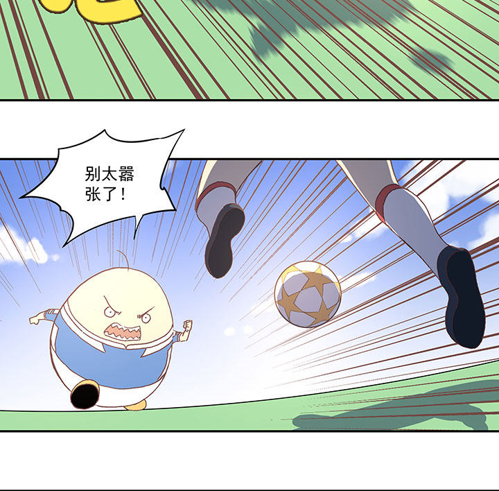 神之一脚第二季什么时候出漫画,第四十八波 放弃吗？不！1图