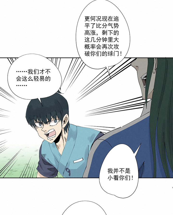 神之一脚第二季什么时候出漫画,第二百二十二波  快乐2图
