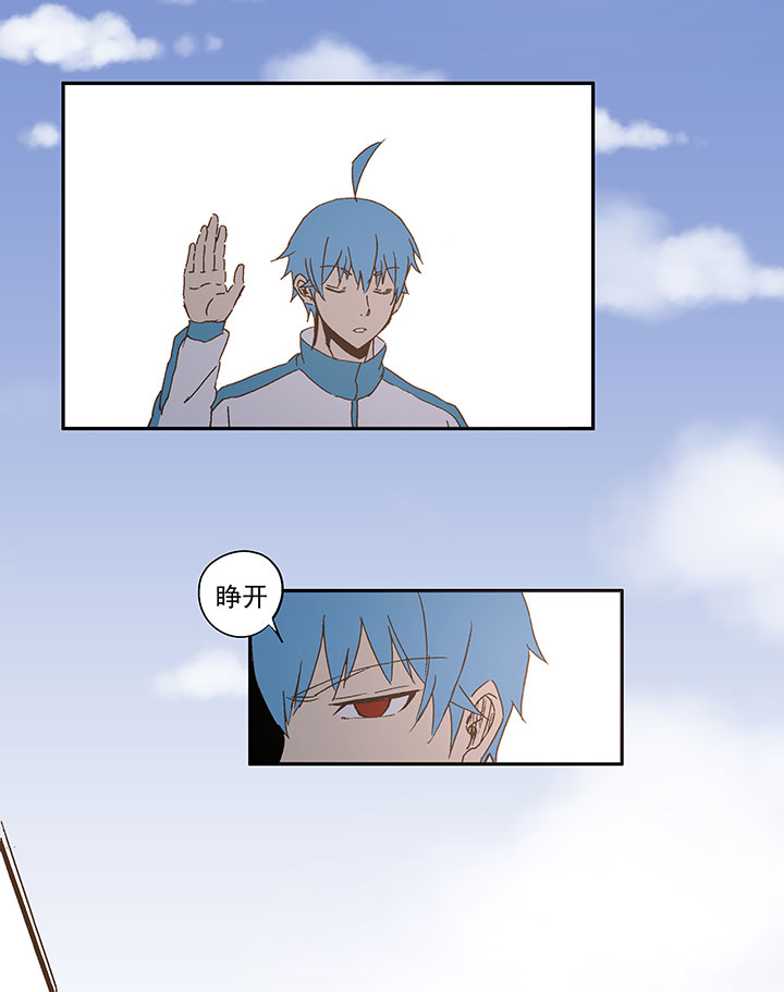 神之一脚漫画在线阅读漫画,第九十五波 交叉用力2图