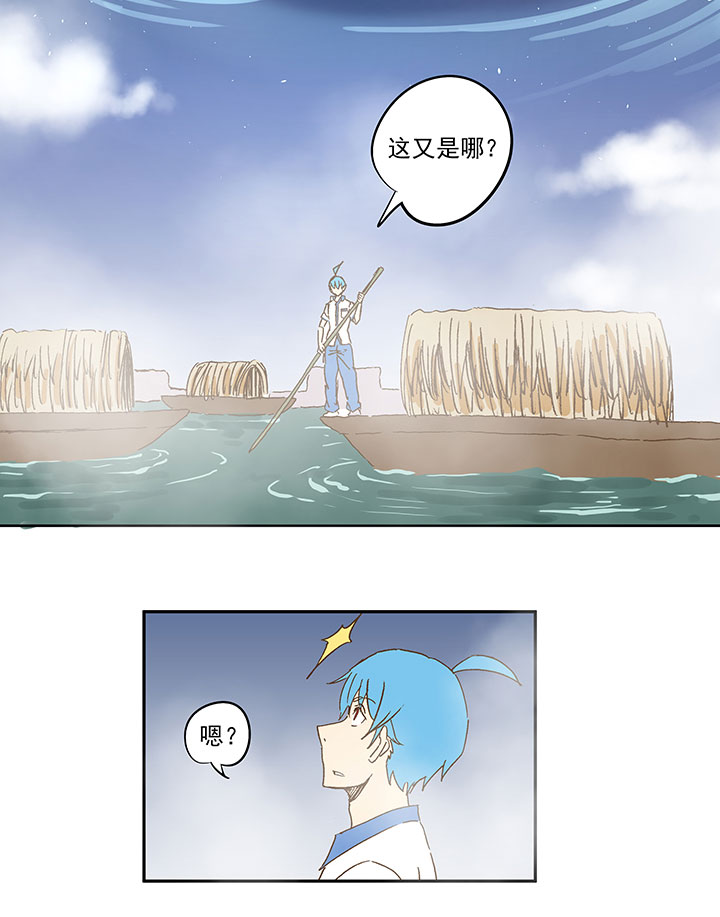 神之一脚第二季什么时候出漫画,第一百一十七波 穿越2图