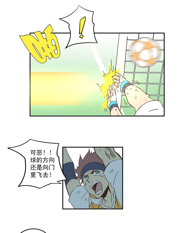 神之一脚第二季什么时候出漫画,第一百三十四波  推射！1图