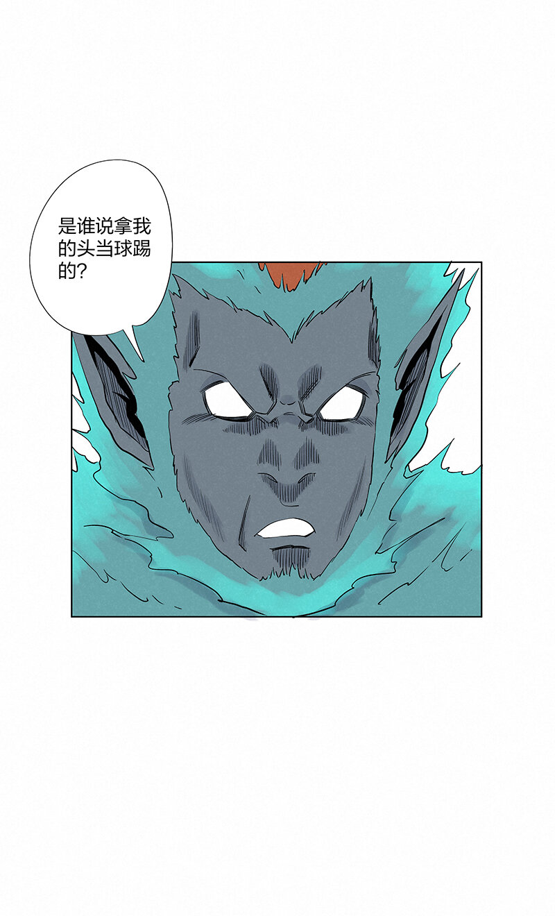 神之一脚漫画在线阅读漫画,第三百五十波 好运2图