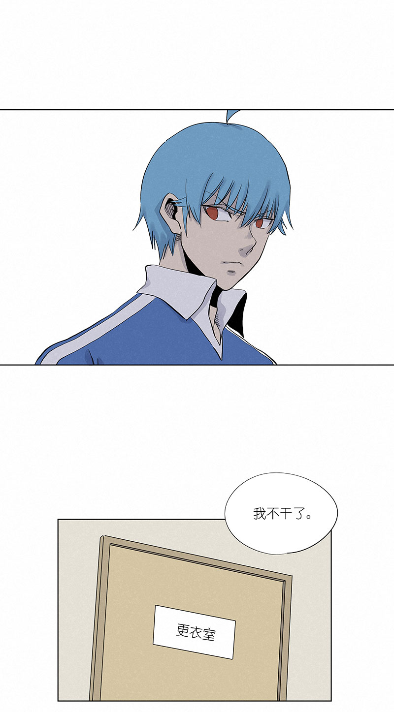 神之一脚第二季什么时候出漫画,第三百一十三波 内马尔滚2图