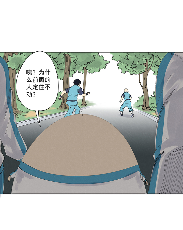 神之一脚漫画下拉式阅读漫画,第二百一十三波  结缕VS大林武高1图