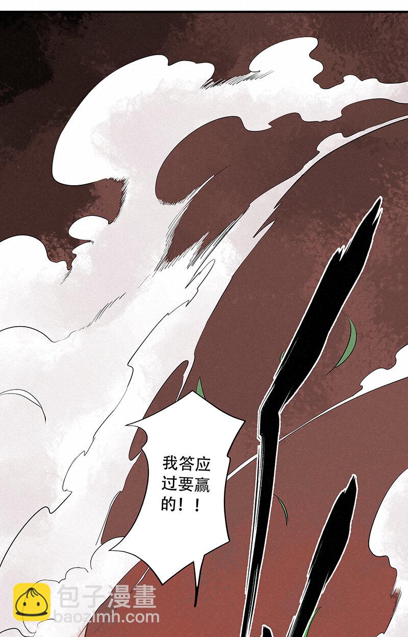 神之一脚漫画在线阅读漫画,第三百四十四波拼尽全力的对决1图