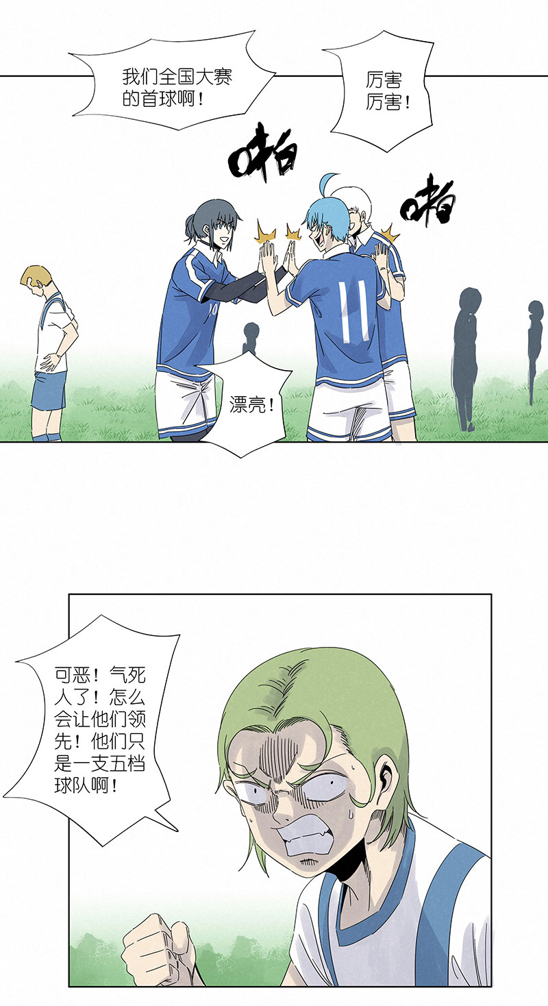 神之一脚第二季什么时候出漫画,第三百零二波 特训2图